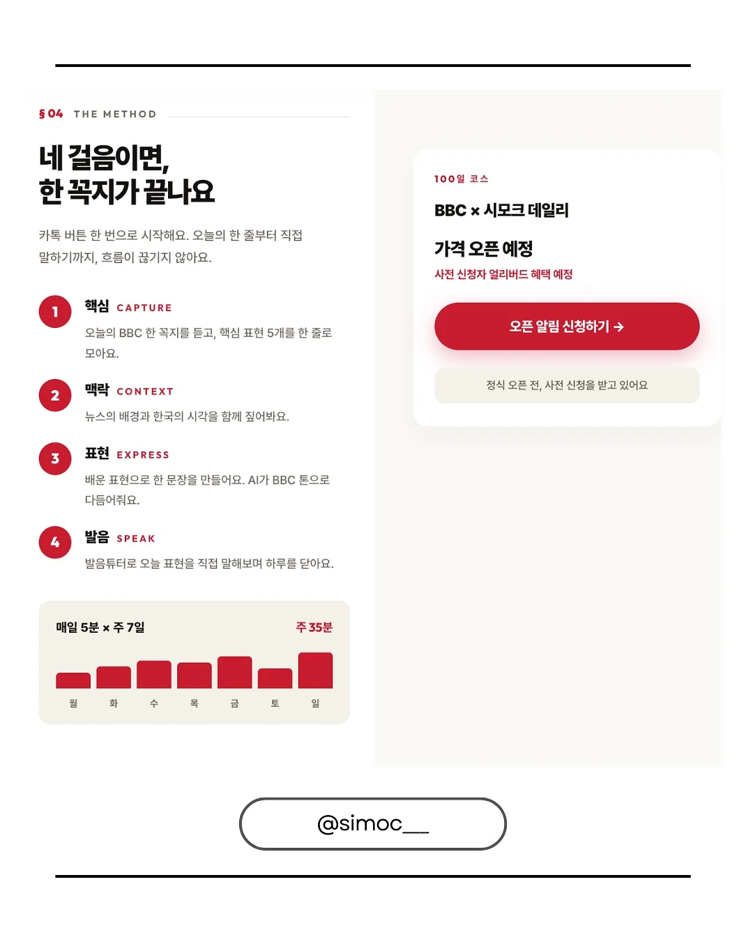 원반 발사기 게임 6