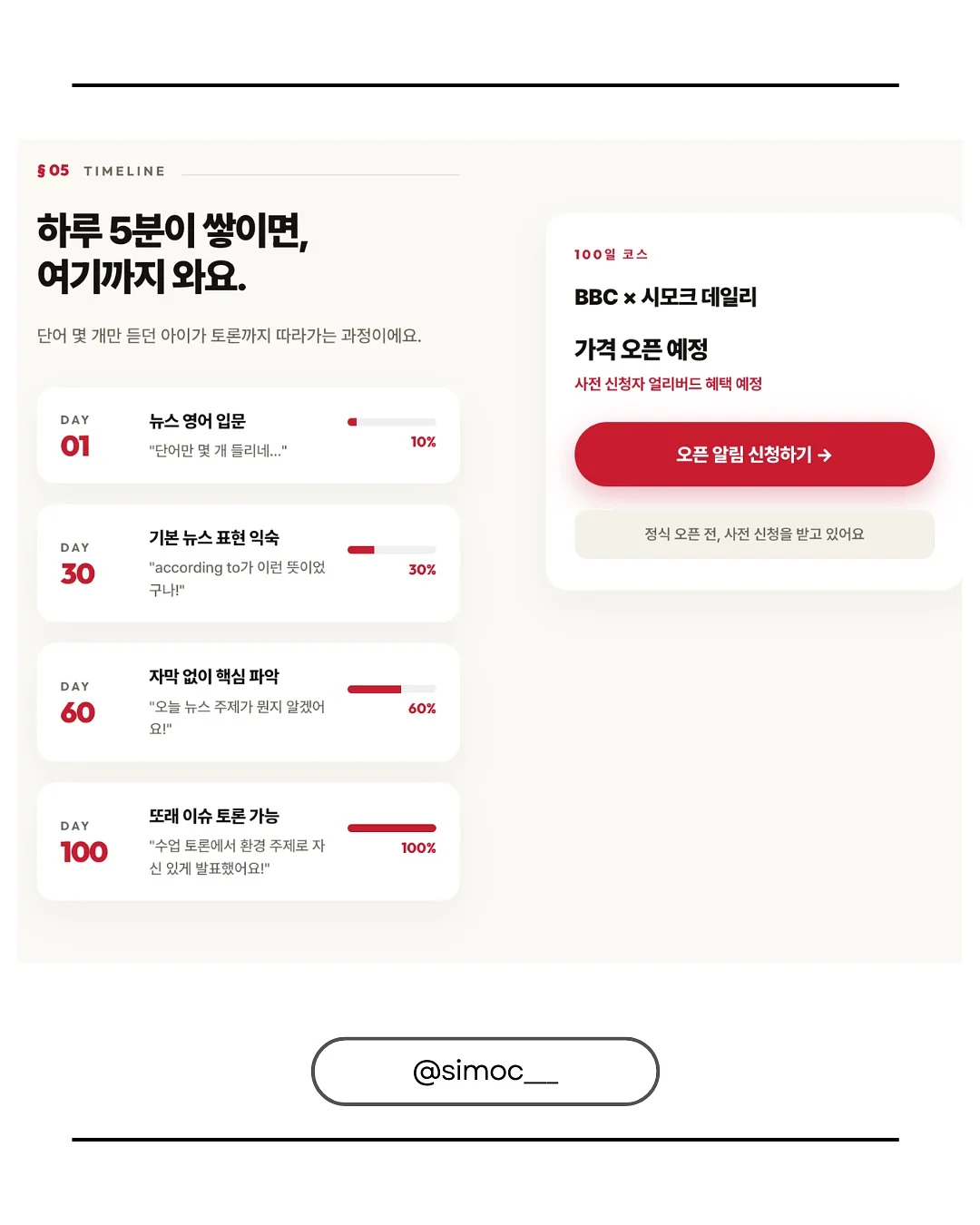 원반 발사기 게임 7