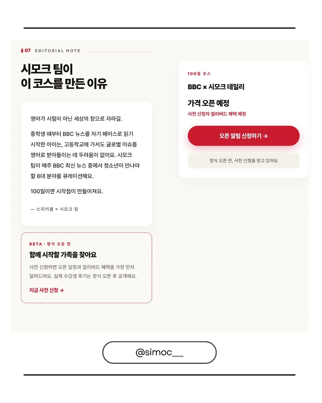 원반 발사기 게임 9