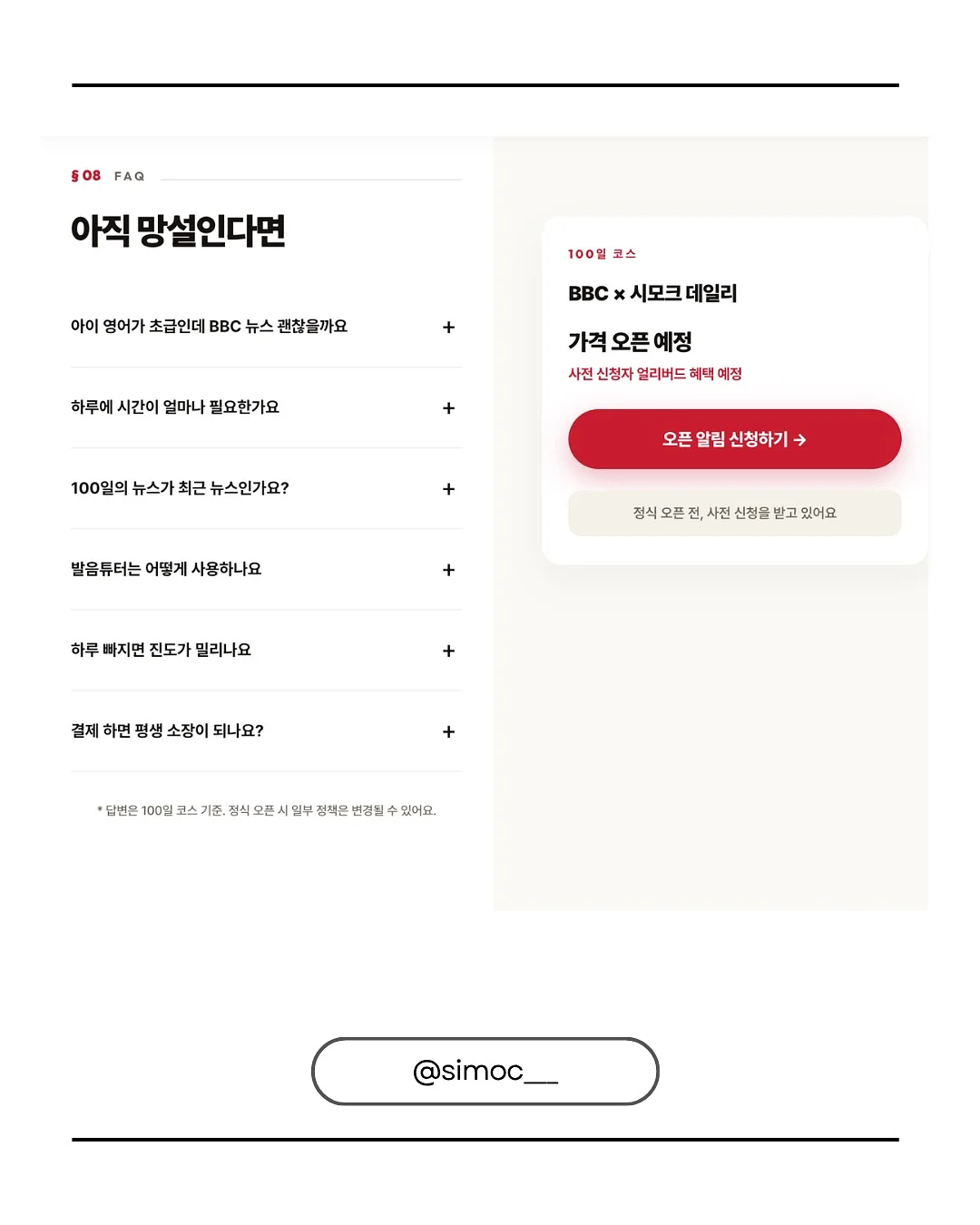 원반 발사기 게임 10