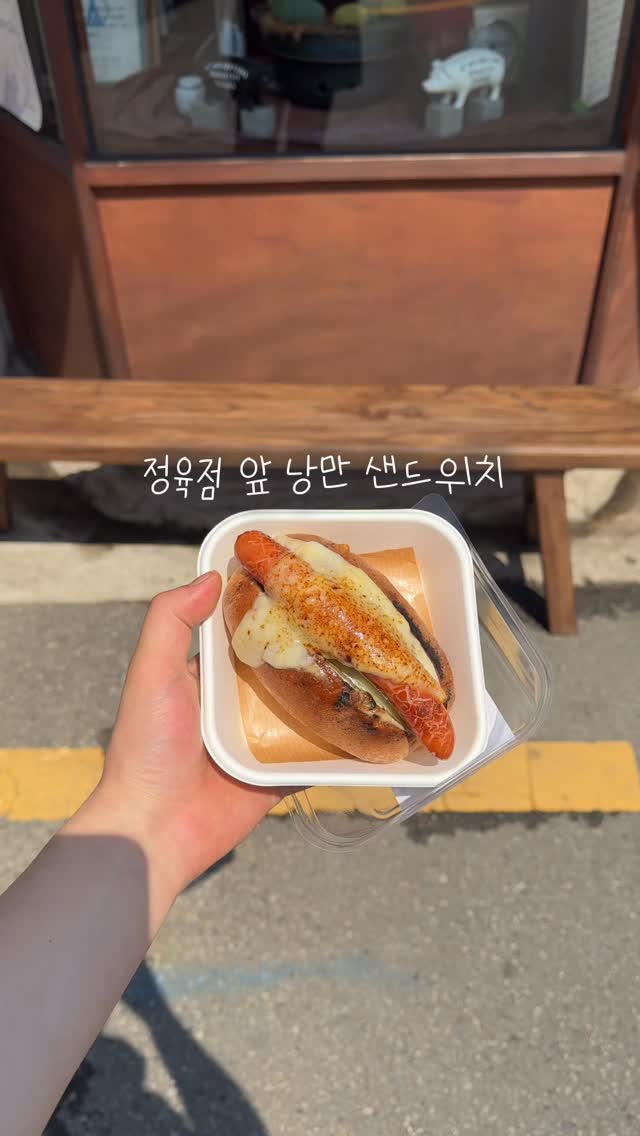 아이스부츠컷팬츠