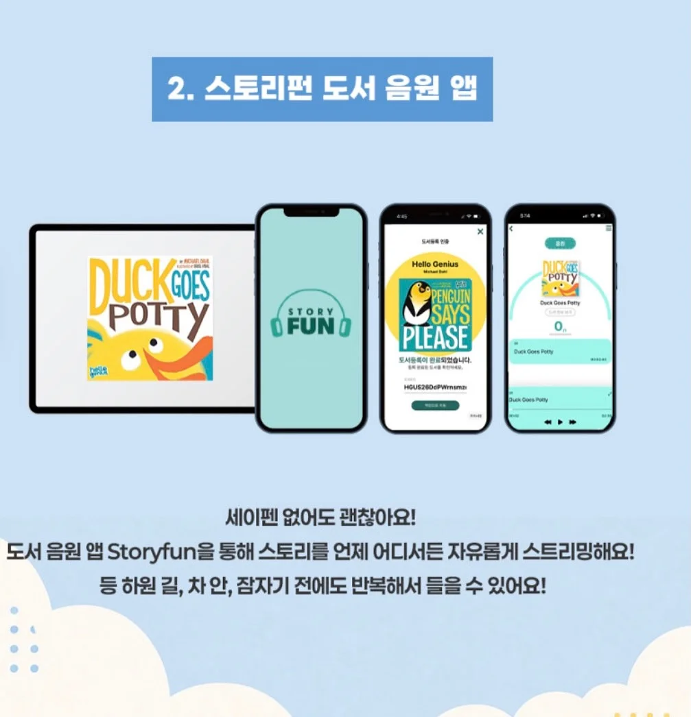 바첸 쿠커블웨어 블라썸 에디션 3