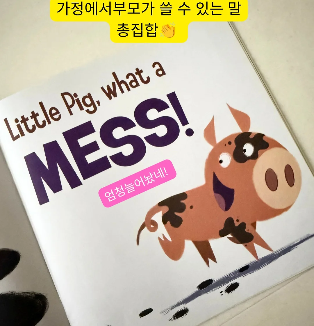 바첸 쿠커블웨어 블라썸 에디션 4