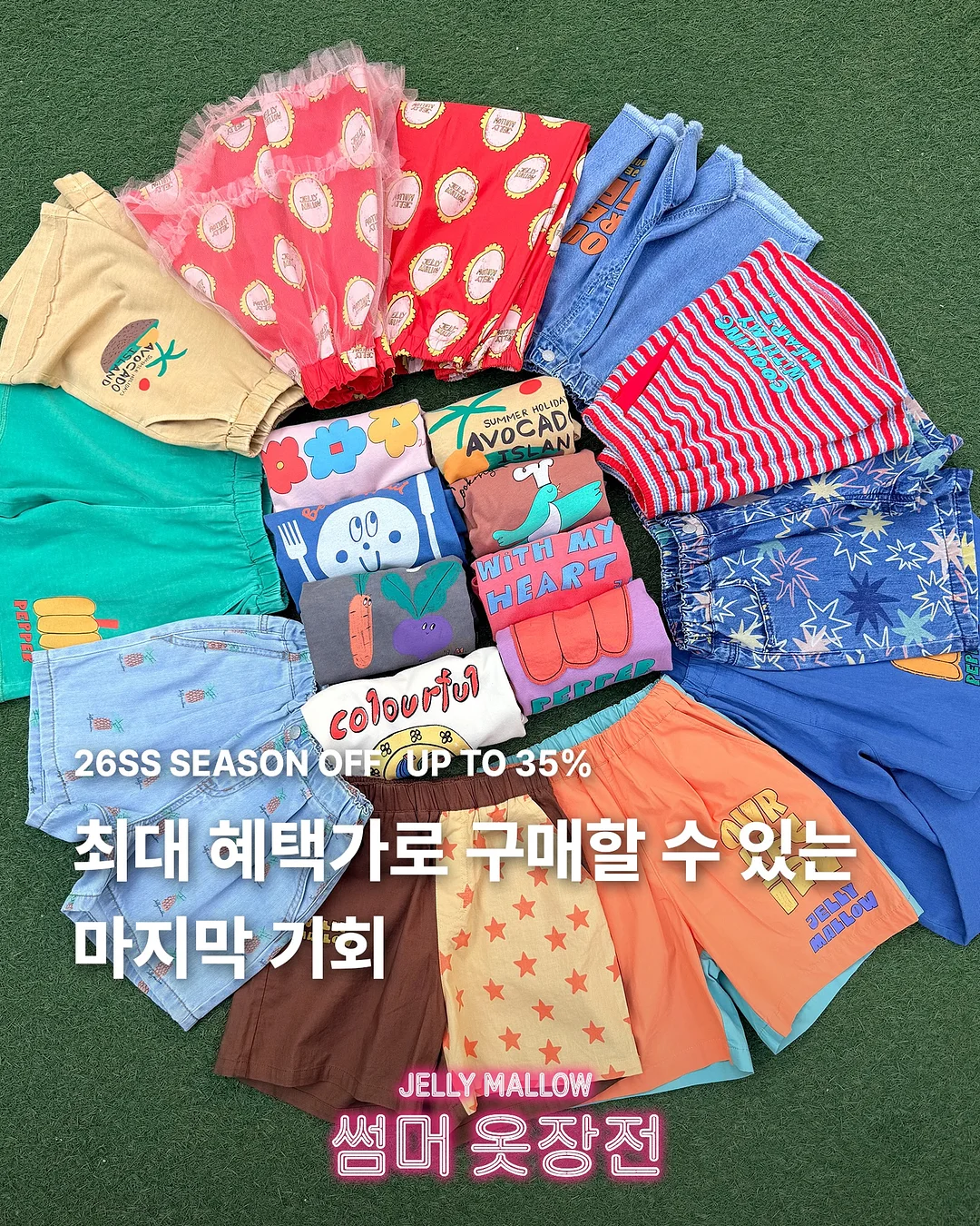와이즐리 발효콩 1