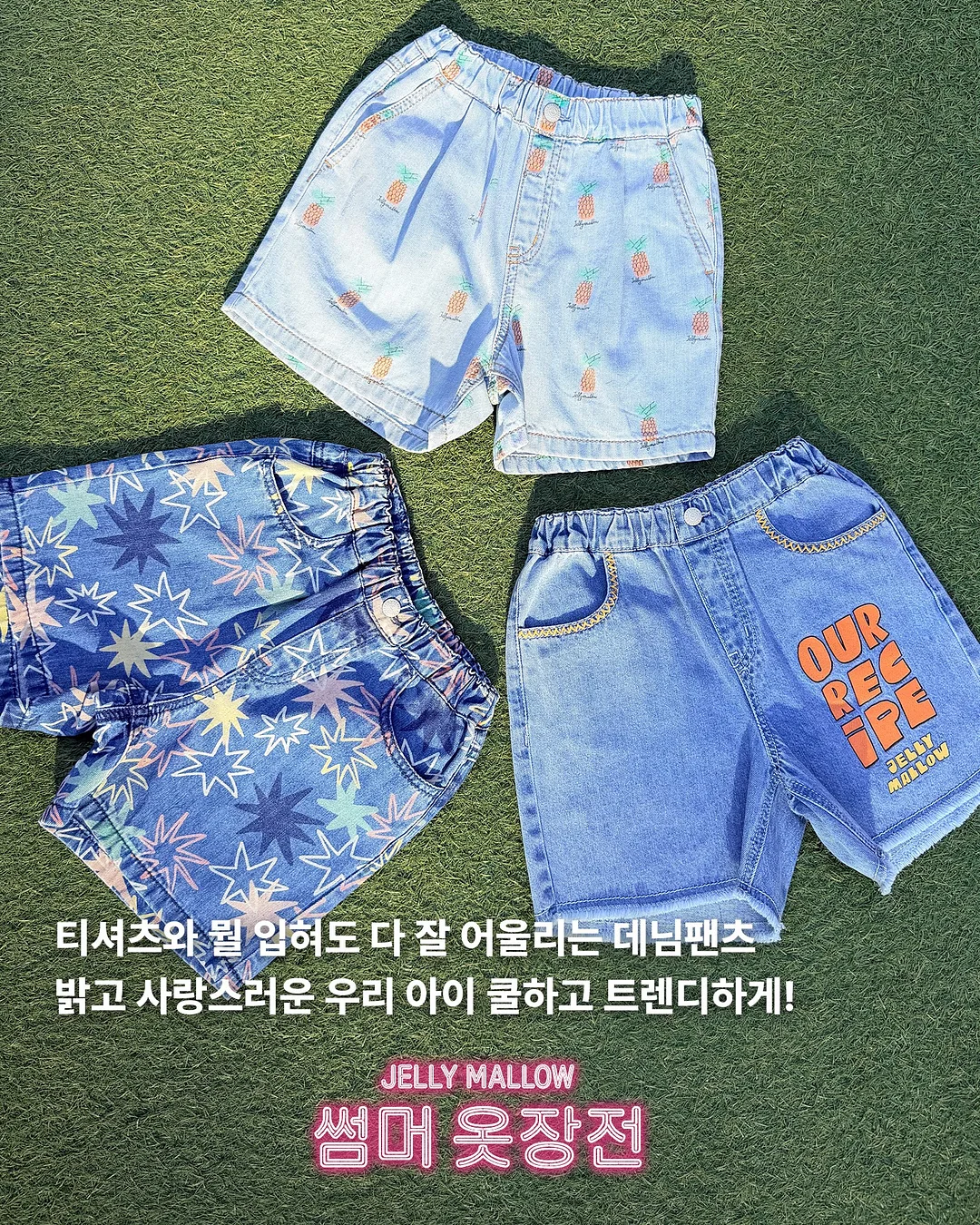와이즐리 발효콩 11