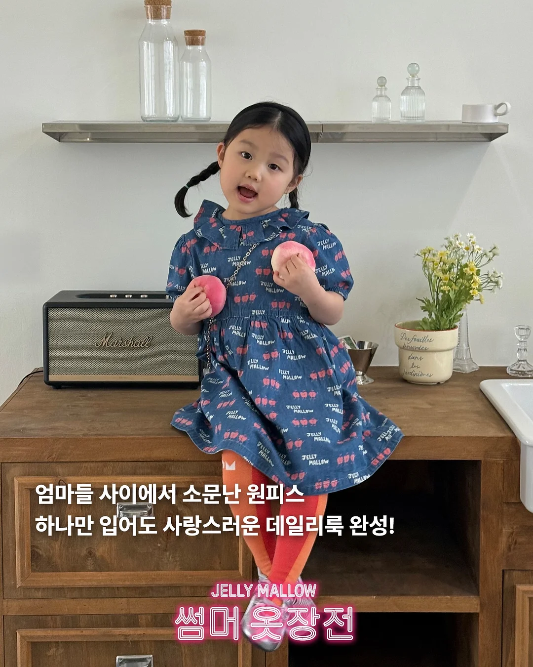 와이즐리 발효콩 2