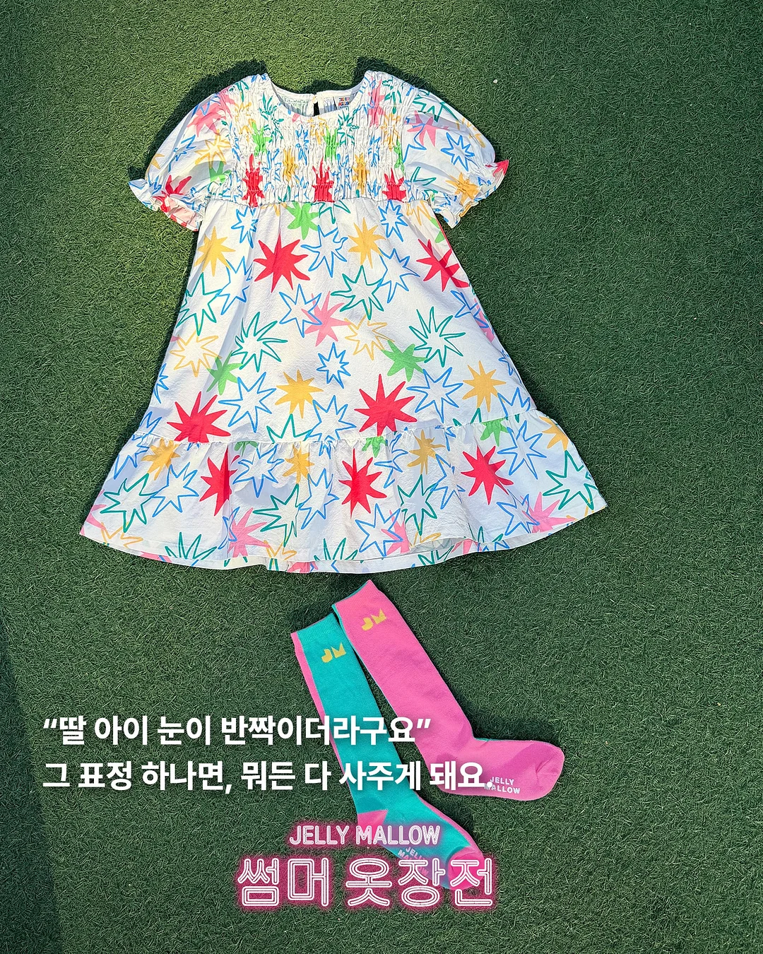 와이즐리 발효콩 7