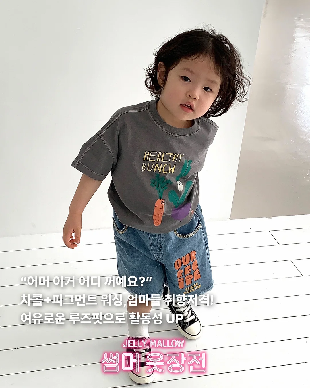 와이즐리 발효콩 9