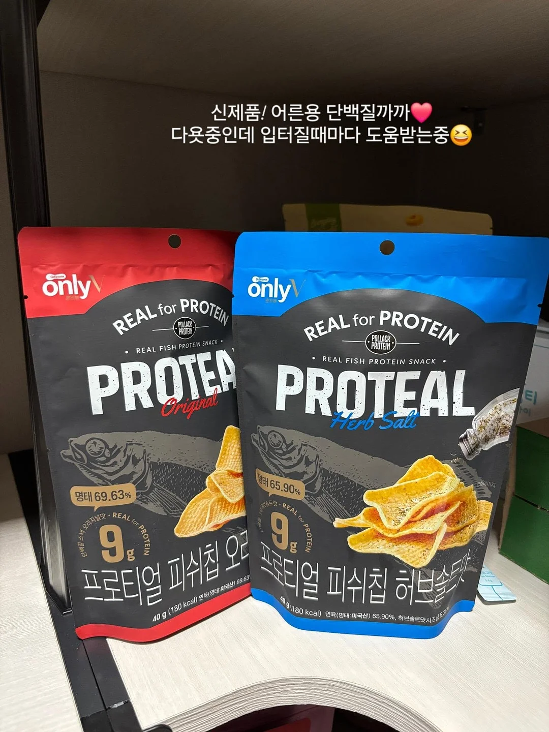 수지 에스파 물광 베이스 2