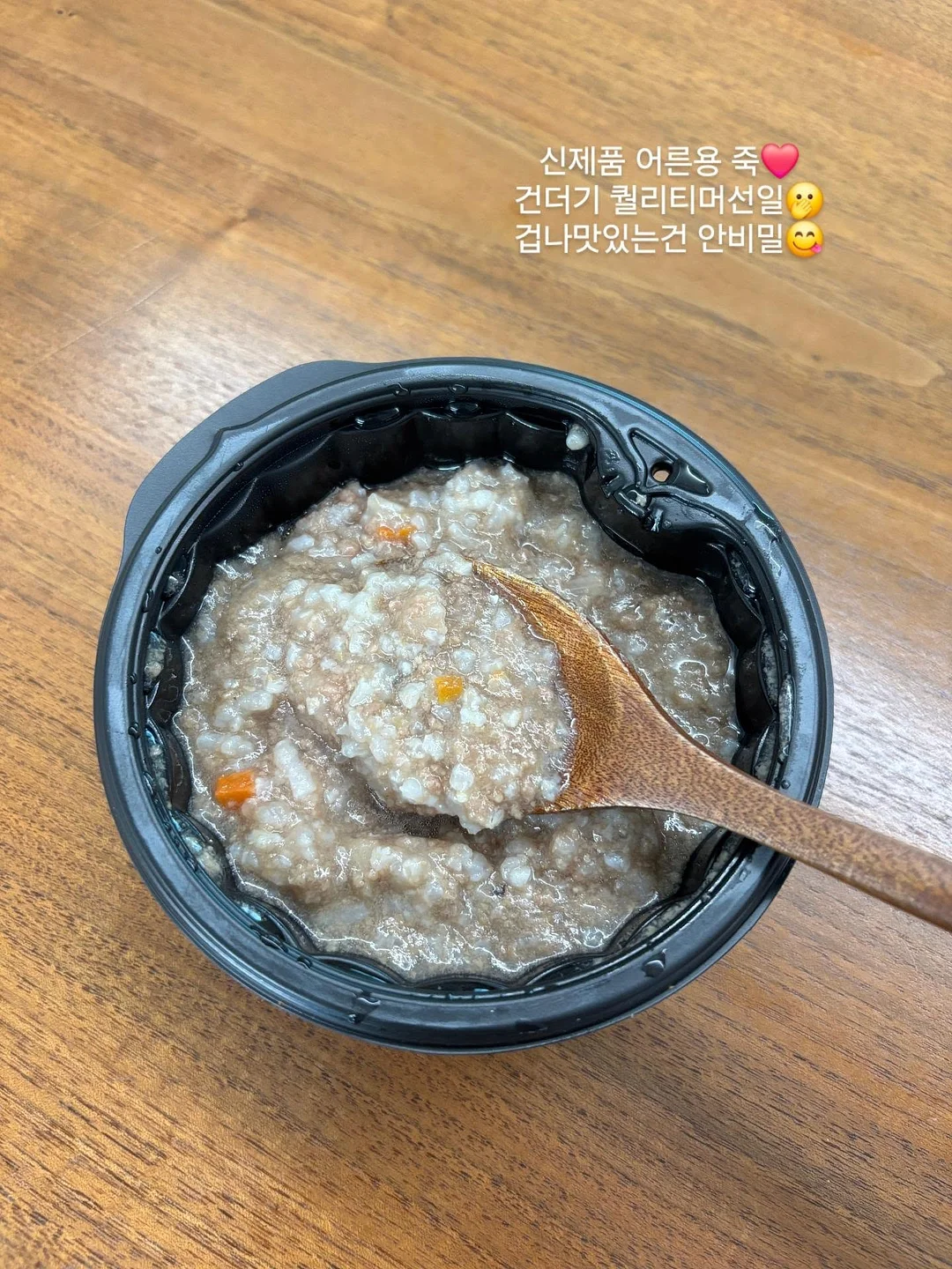 수지 에스파 물광 베이스 3