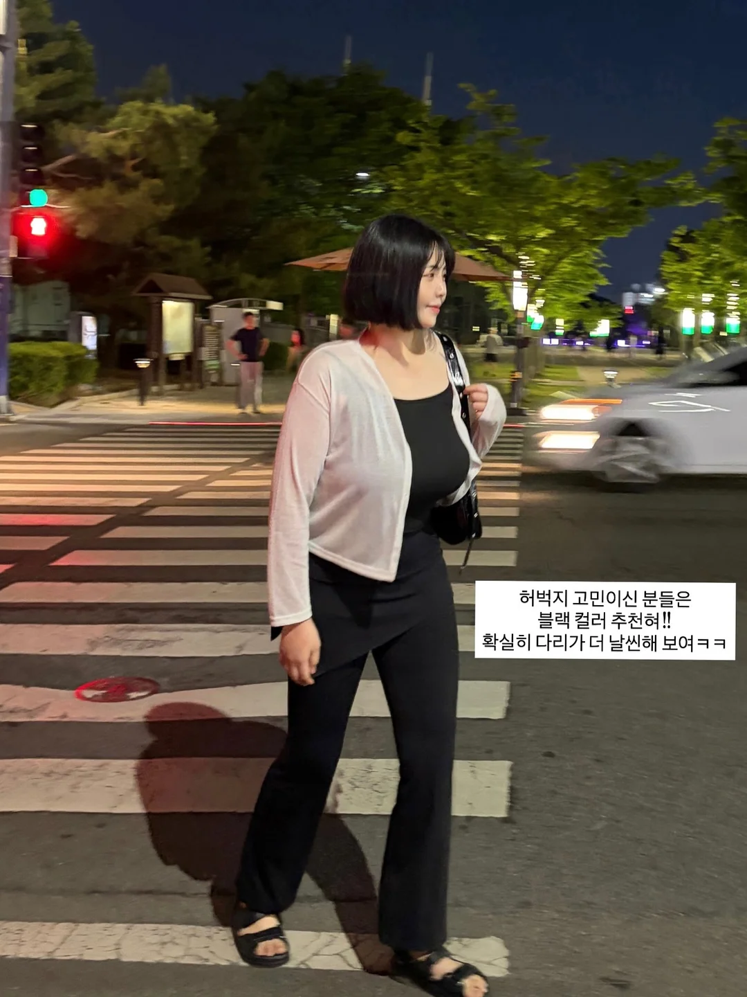 본티 1
