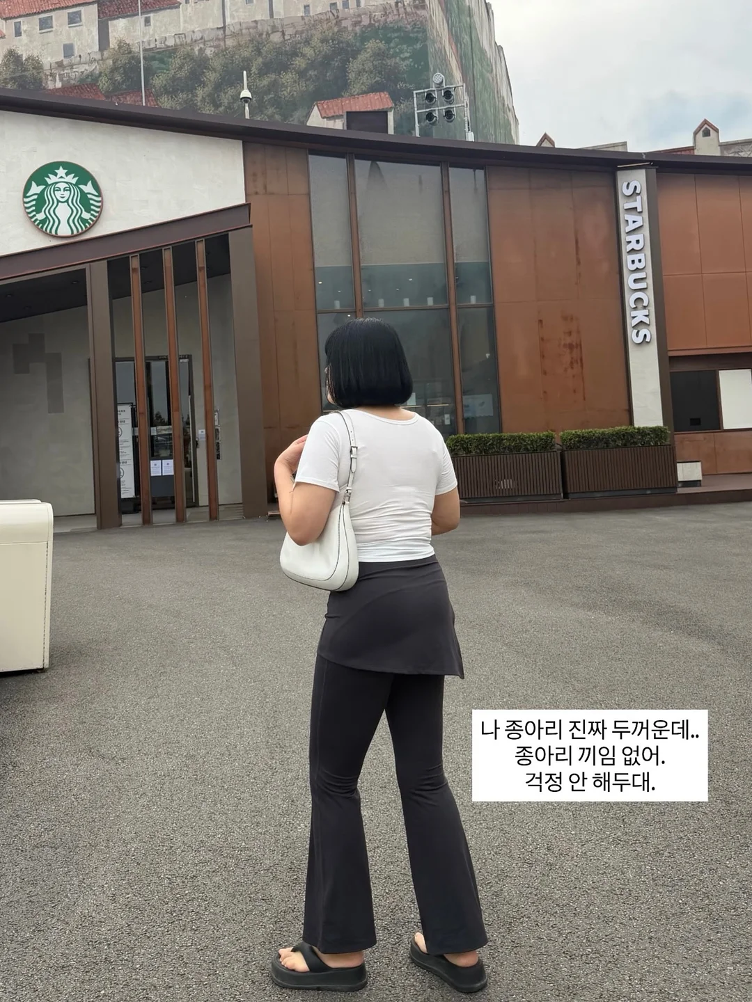 본티 2