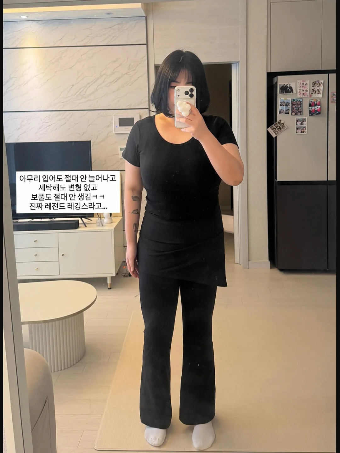 본티 6