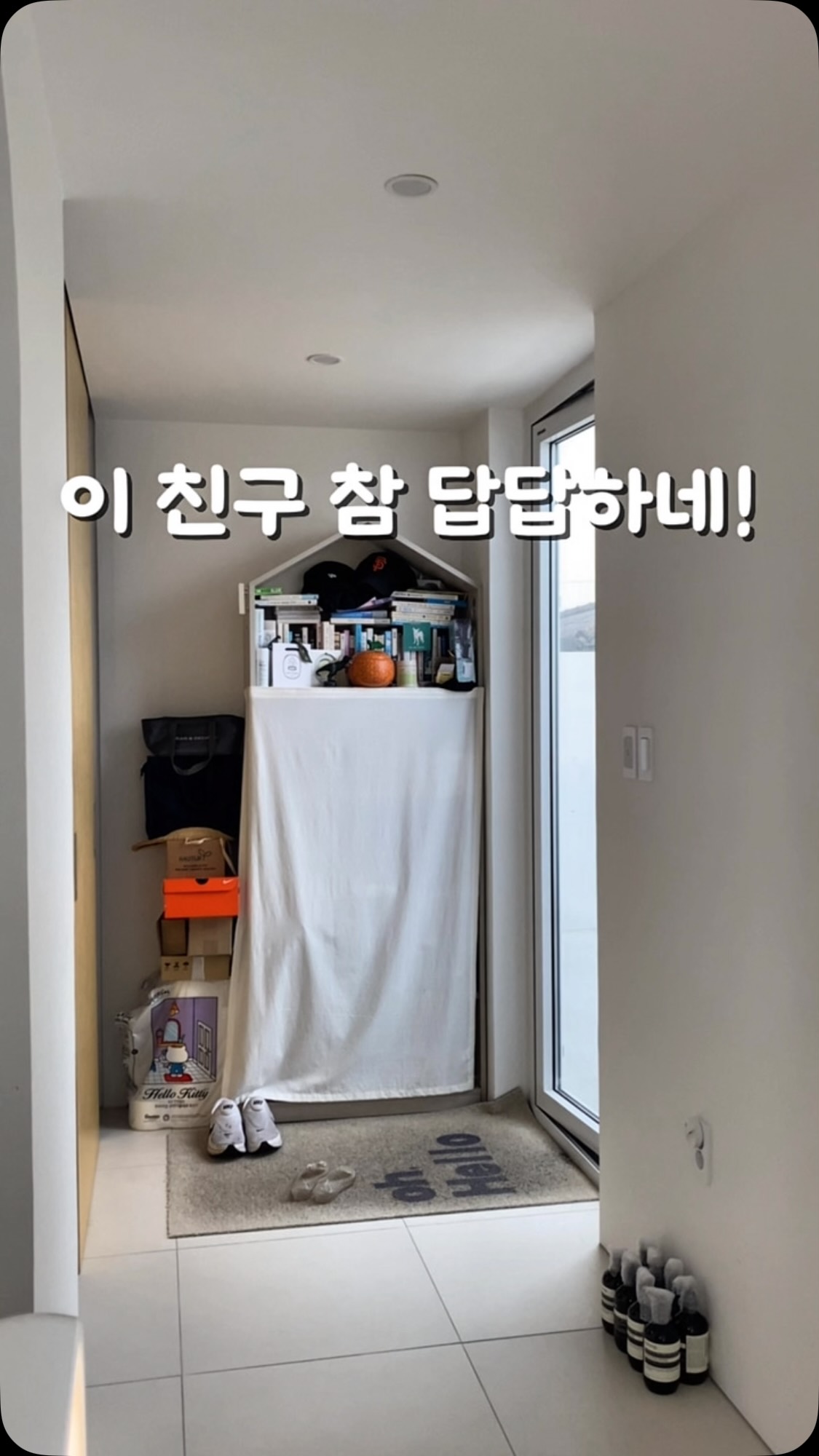 맨투맨 반바지 셋업