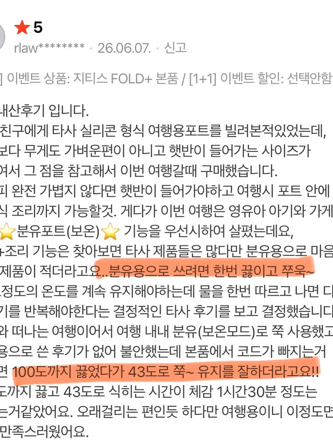 바스크 치즈 케이크 조각 13