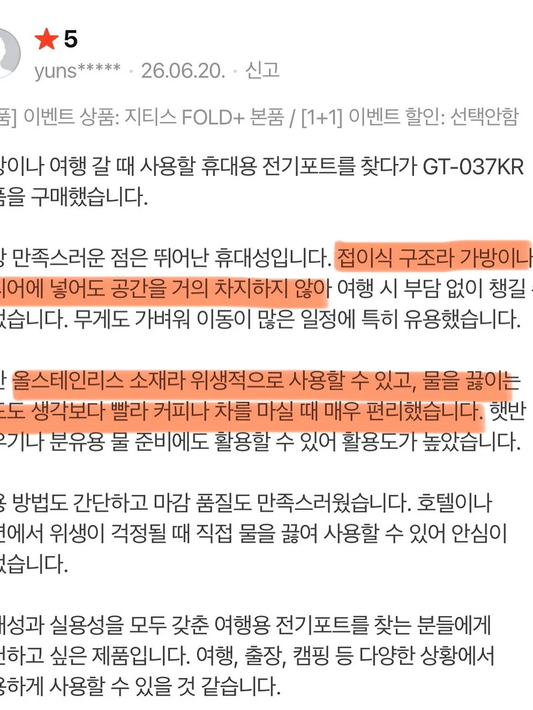 바스크 치즈 케이크 조각 14