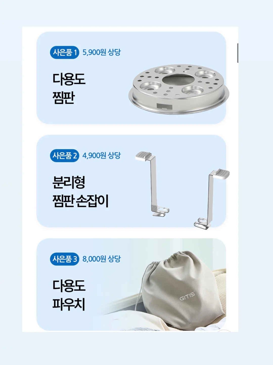바스크 치즈 케이크 조각 10