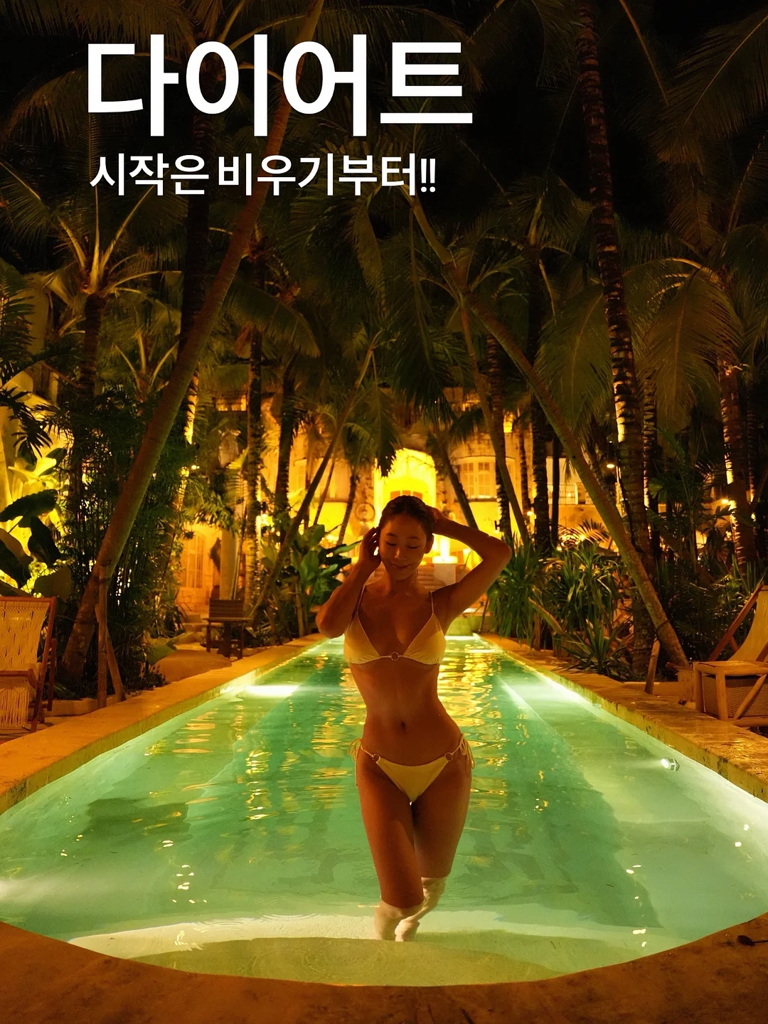 엠오오 손목보호대 2