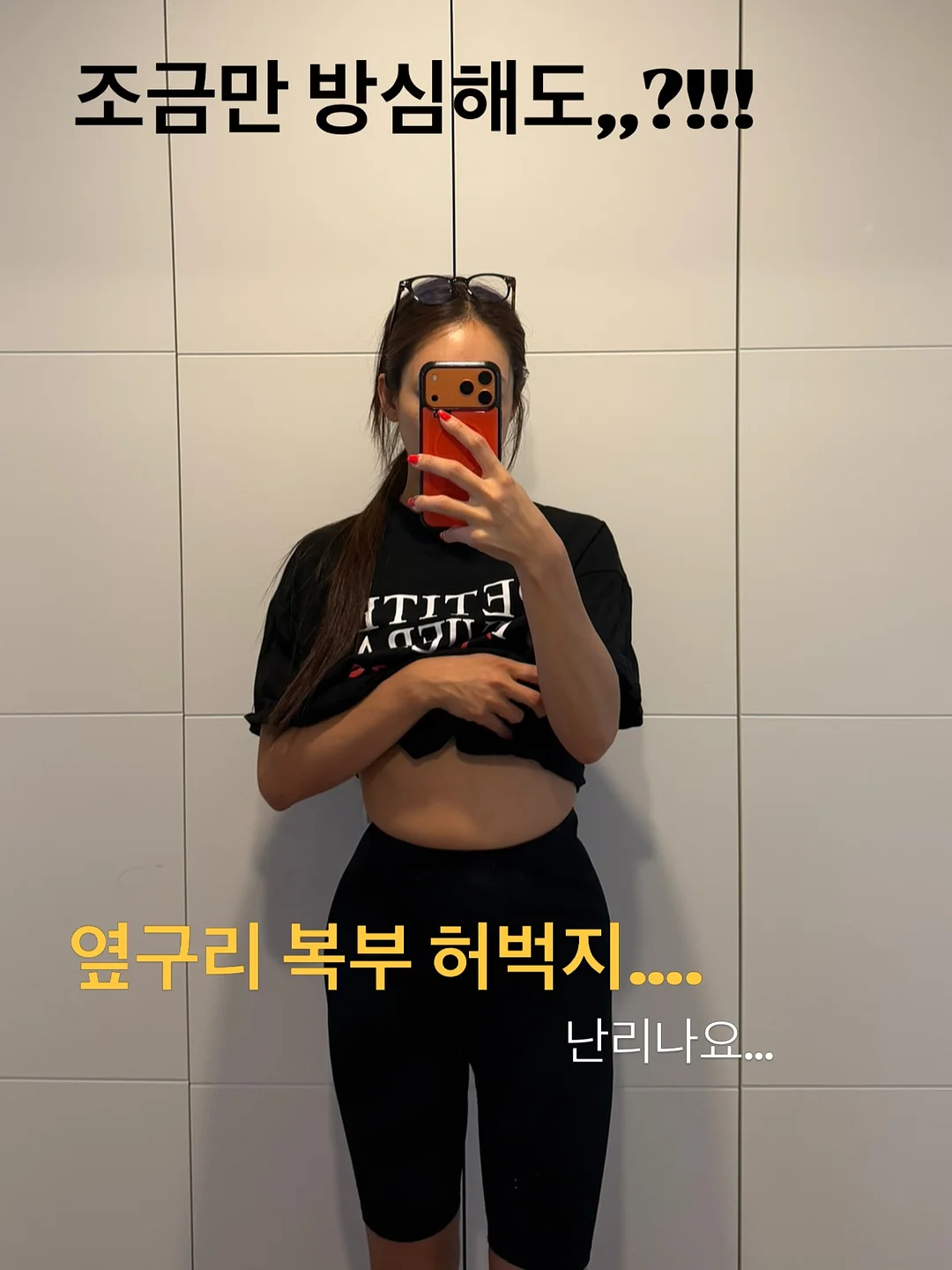 엠오오 손목보호대 4