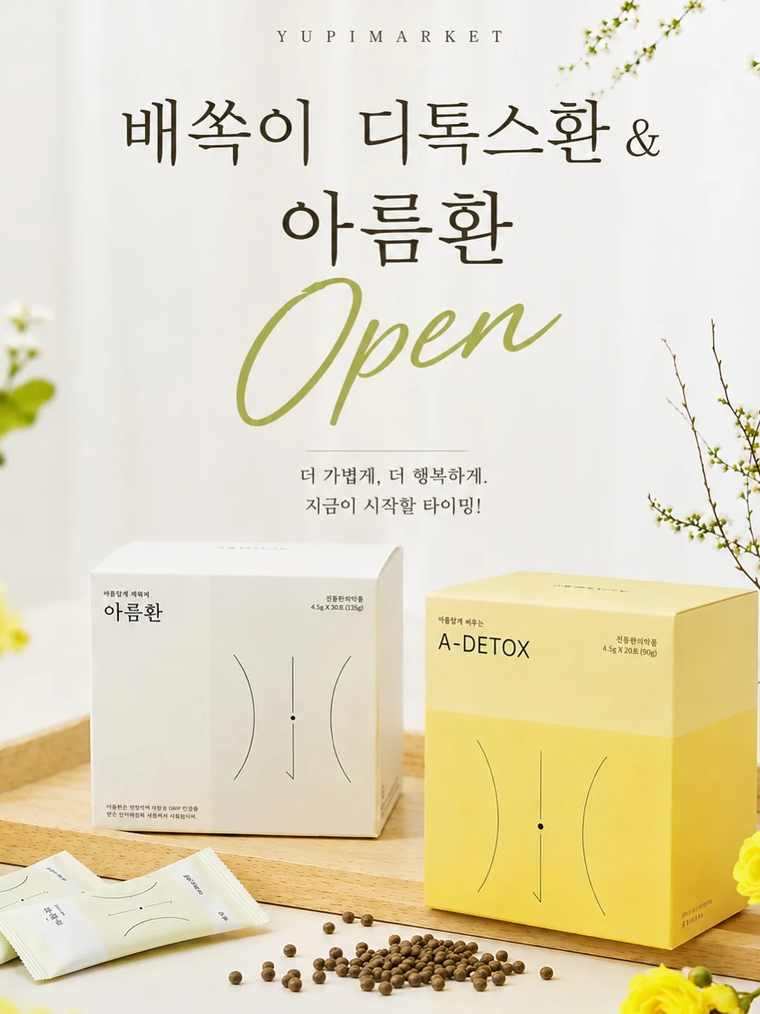 엠오오 손목보호대 7
