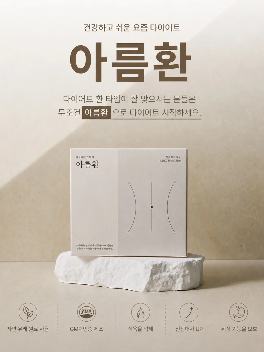 엠오오 손목보호대 8