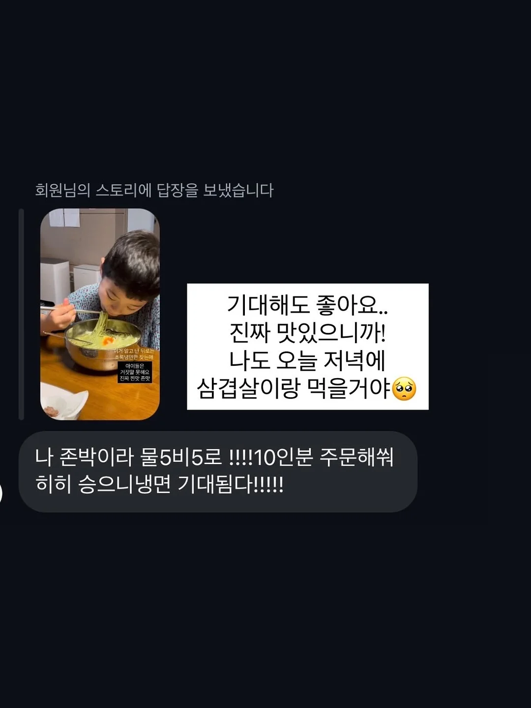 두피 수분 데콜테 케어 4