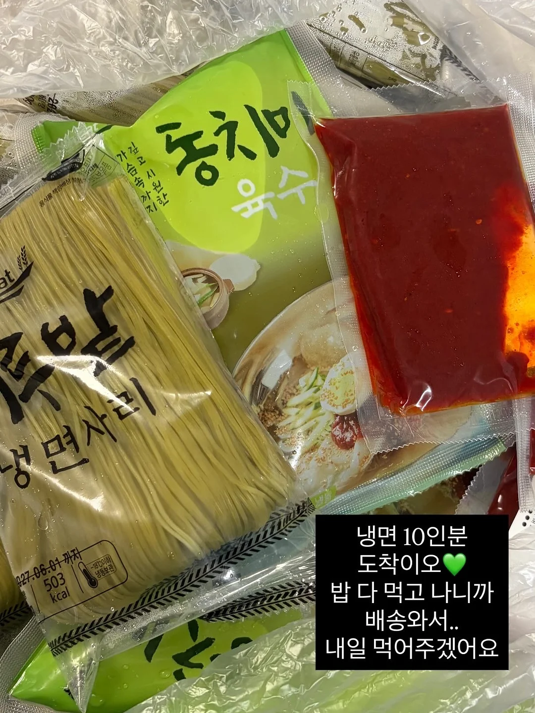 두피 수분 데콜테 케어 5