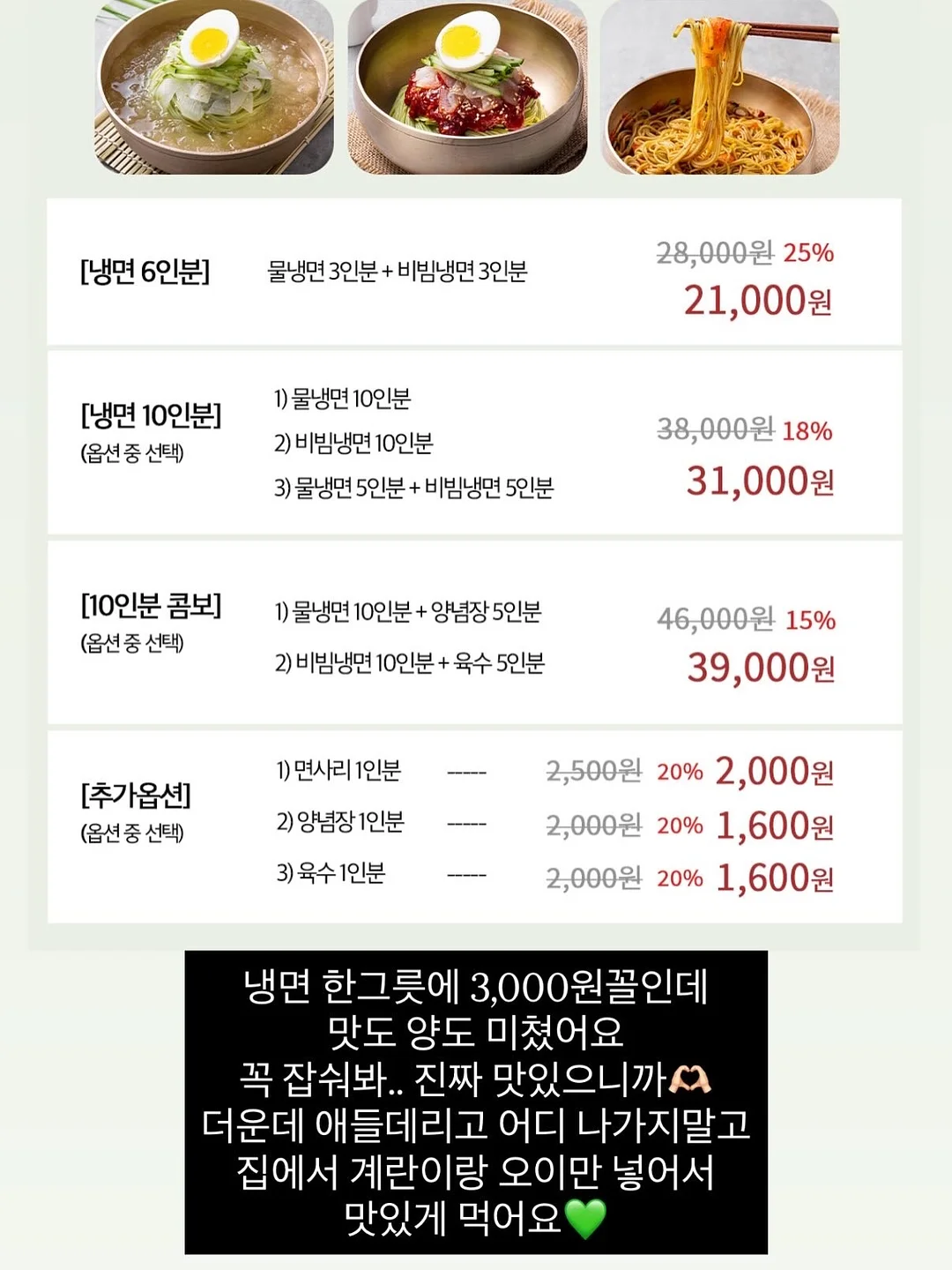 두피 수분 데콜테 케어 7