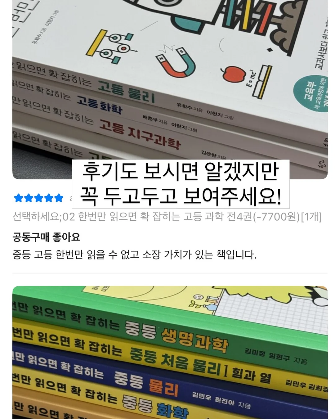 시바이누T셔츠 세트 14