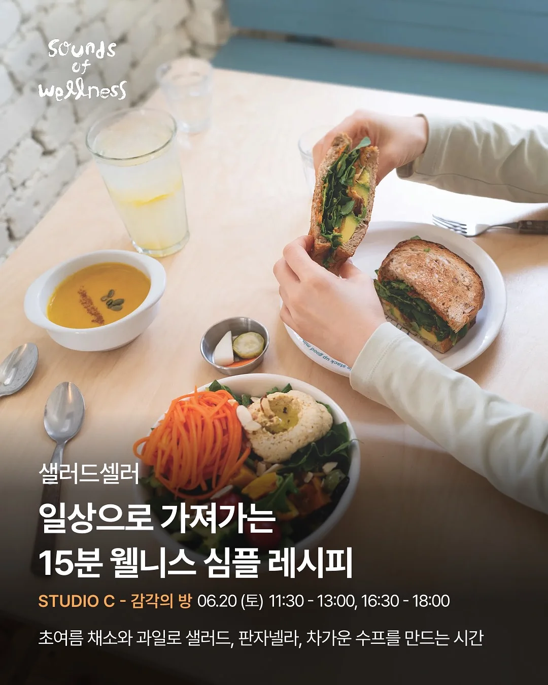 토마토 마운자로 1