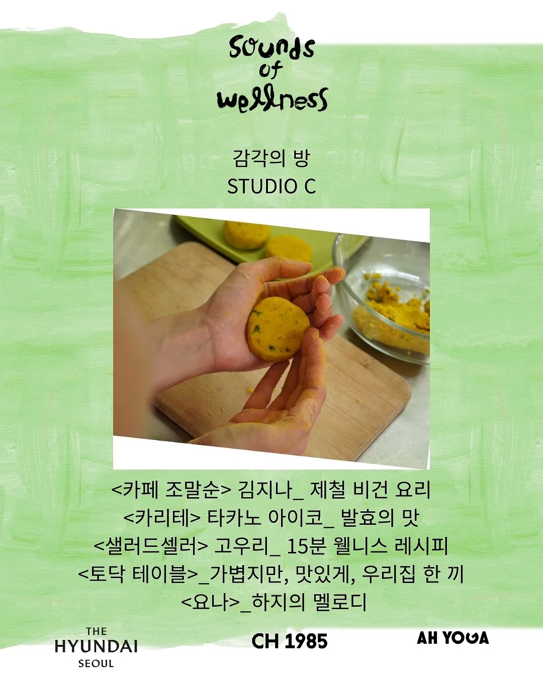 토마토 마운자로 7