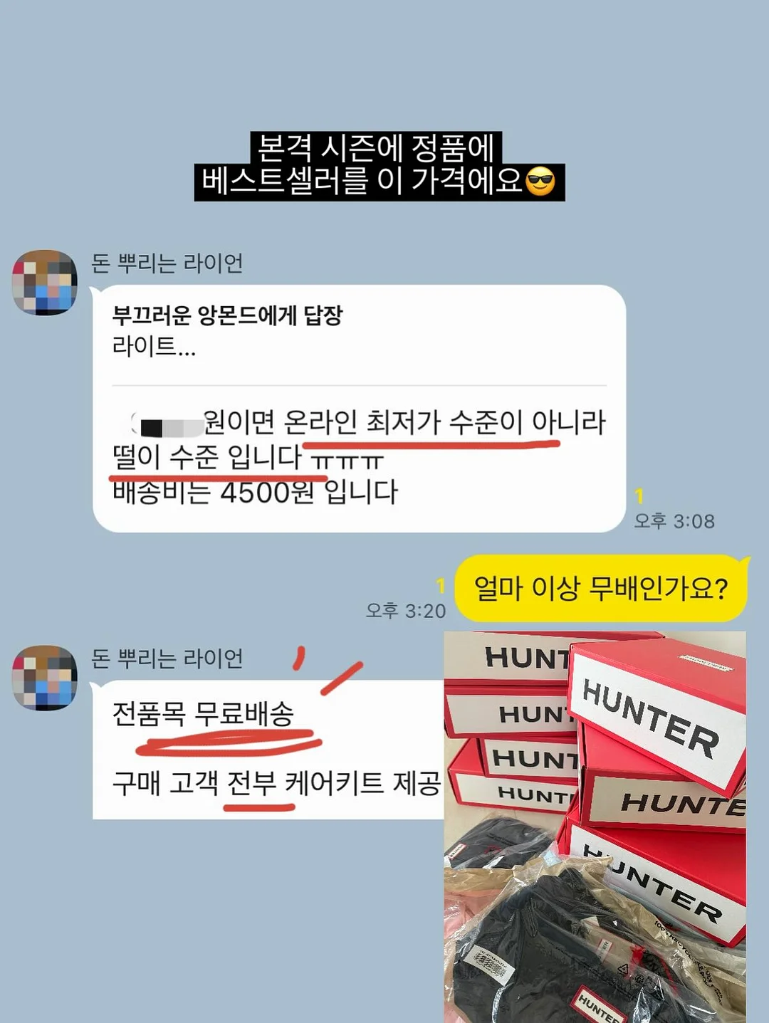 원피스 2