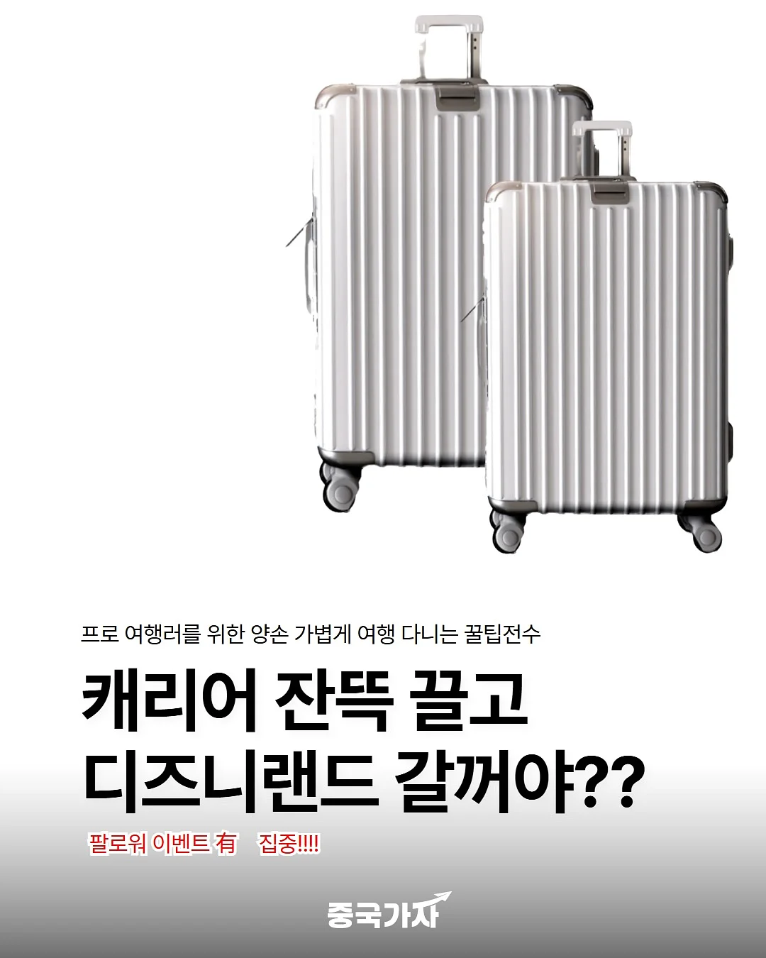 스프링데이 후리스 세트 1
