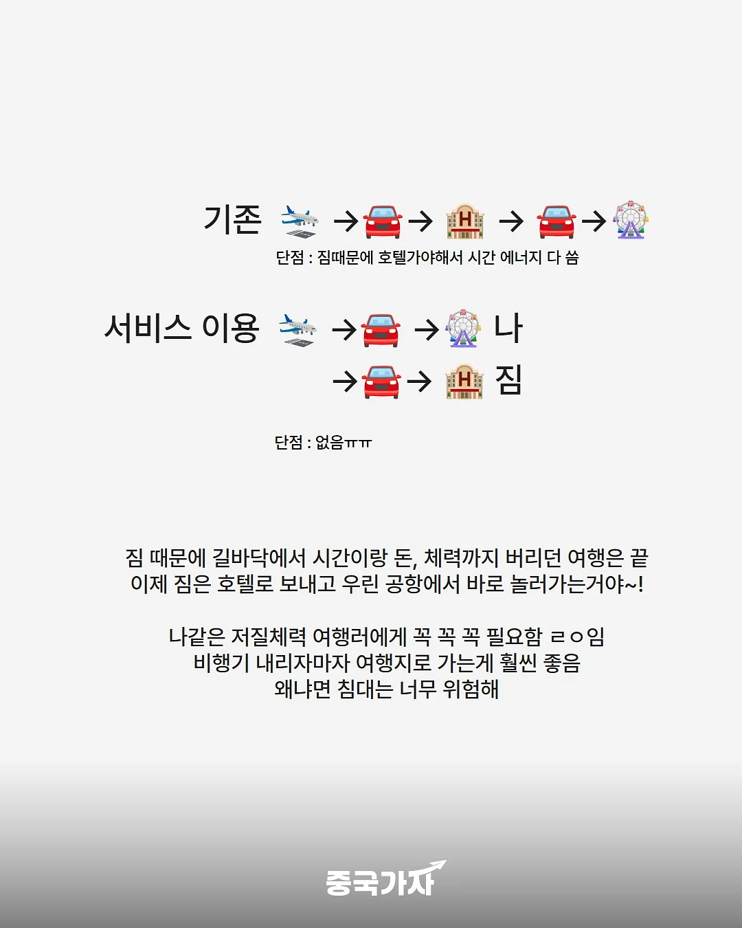 스프링데이 후리스 세트 3