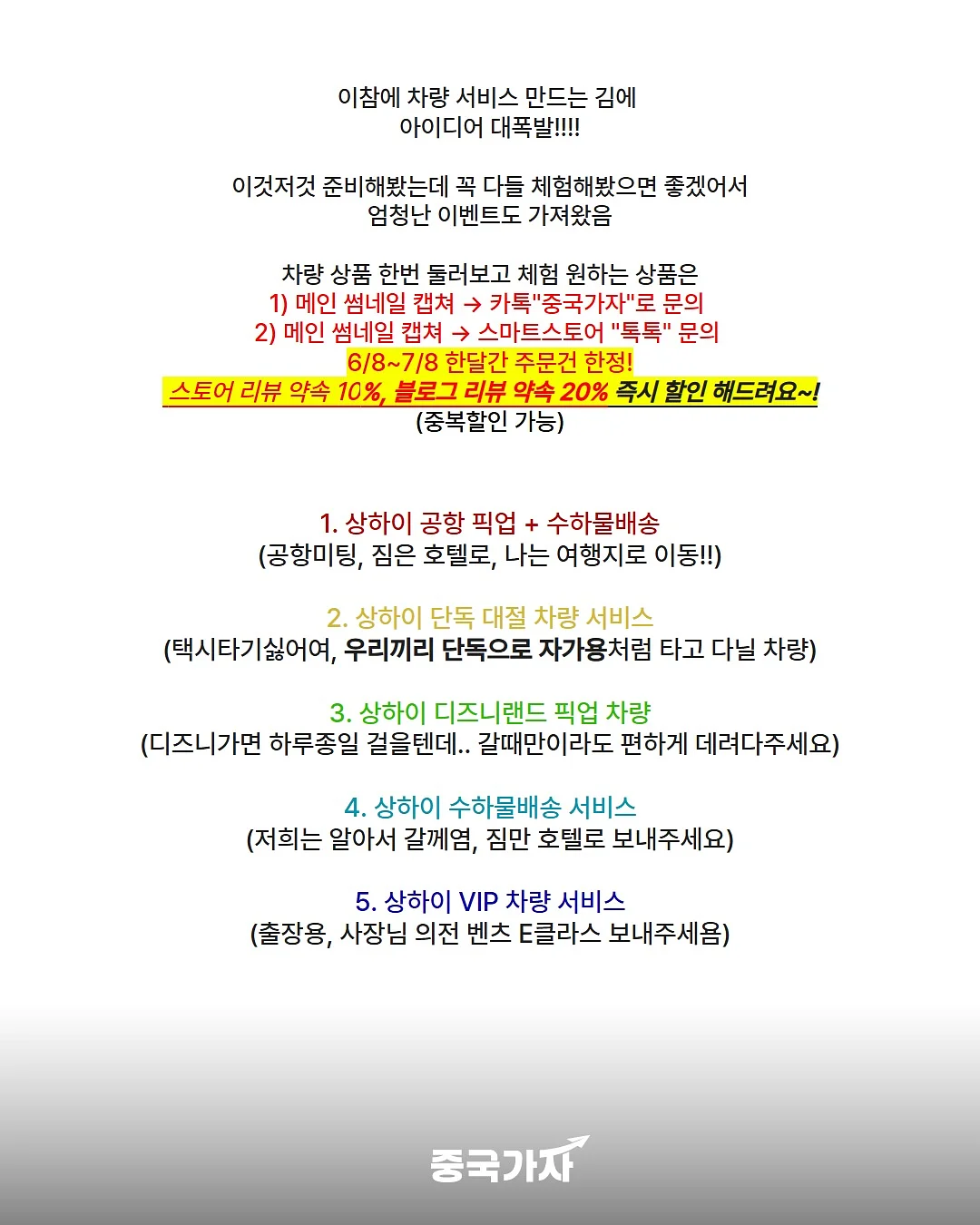 스프링데이 후리스 세트 4
