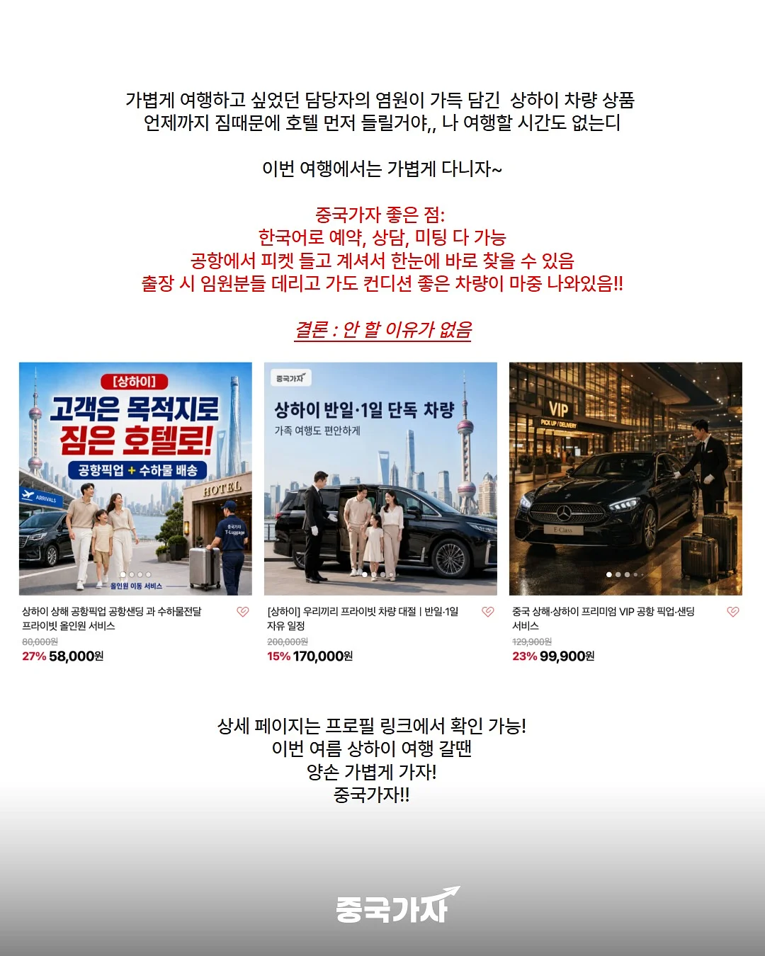 스프링데이 후리스 세트 5