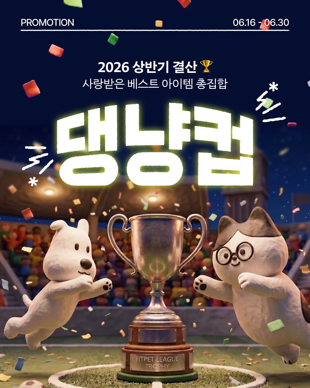 하을량 검정 한복수트 와 셔츠저고리