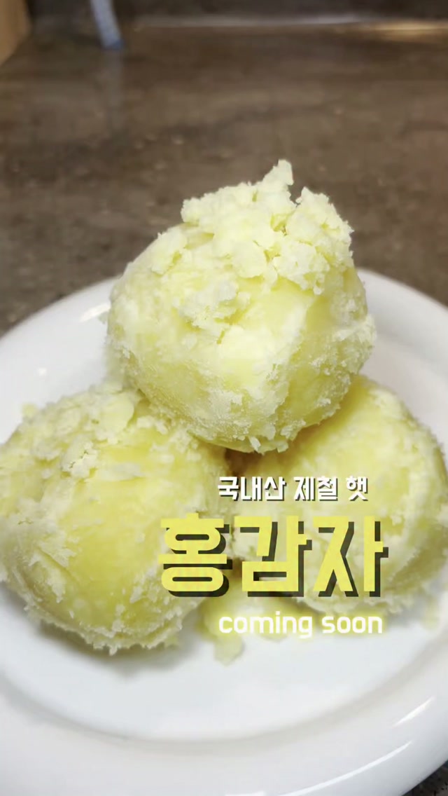 얌얌쉐이크