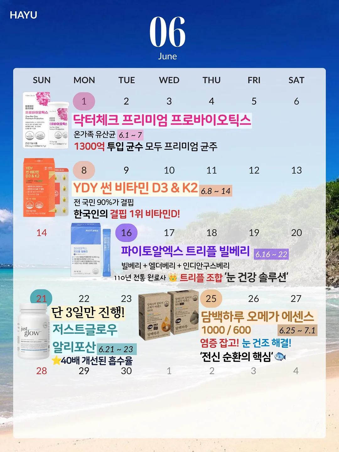 에이블리 블라우스