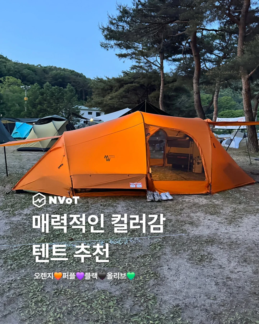택배 마감