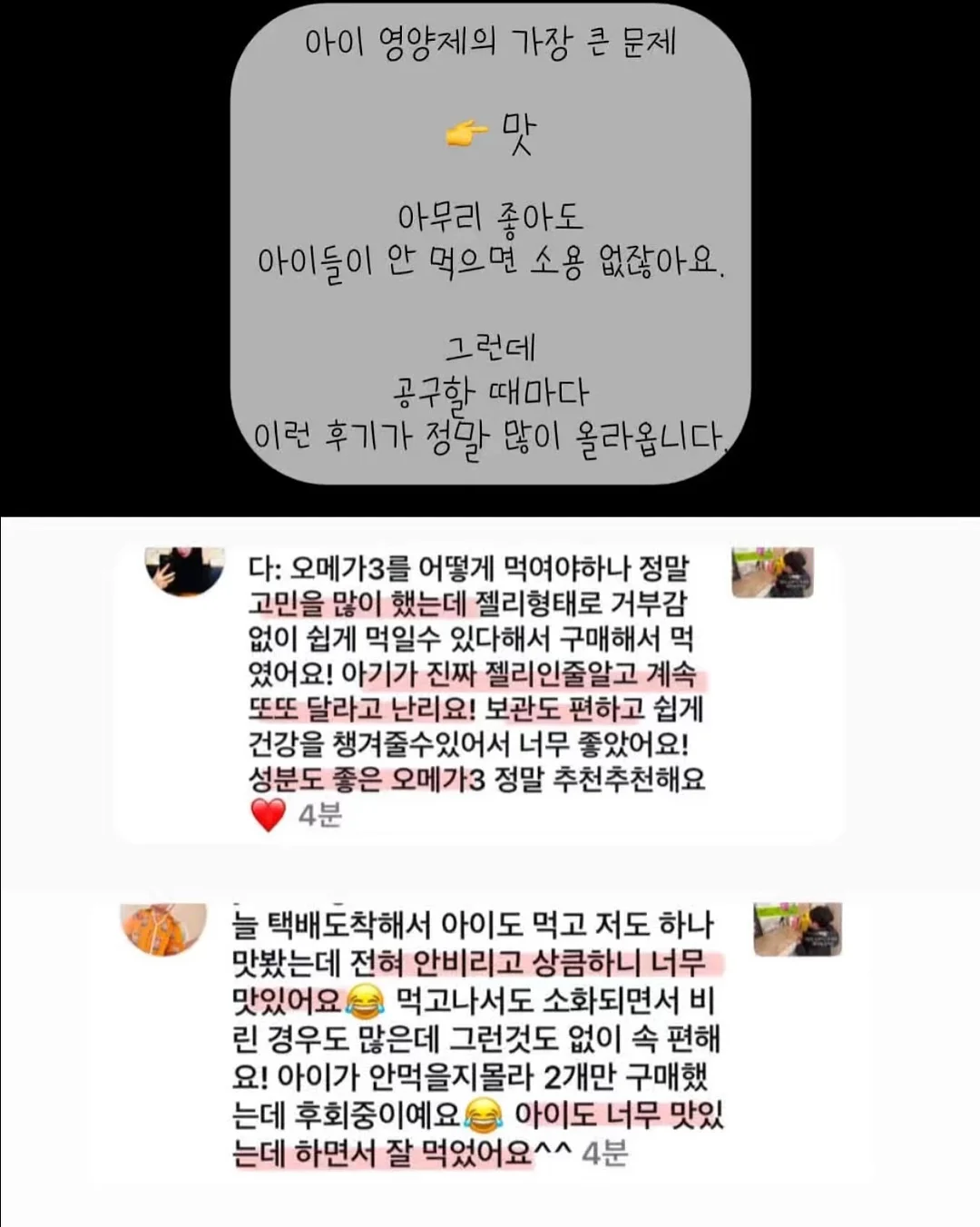 낚시 의자 2