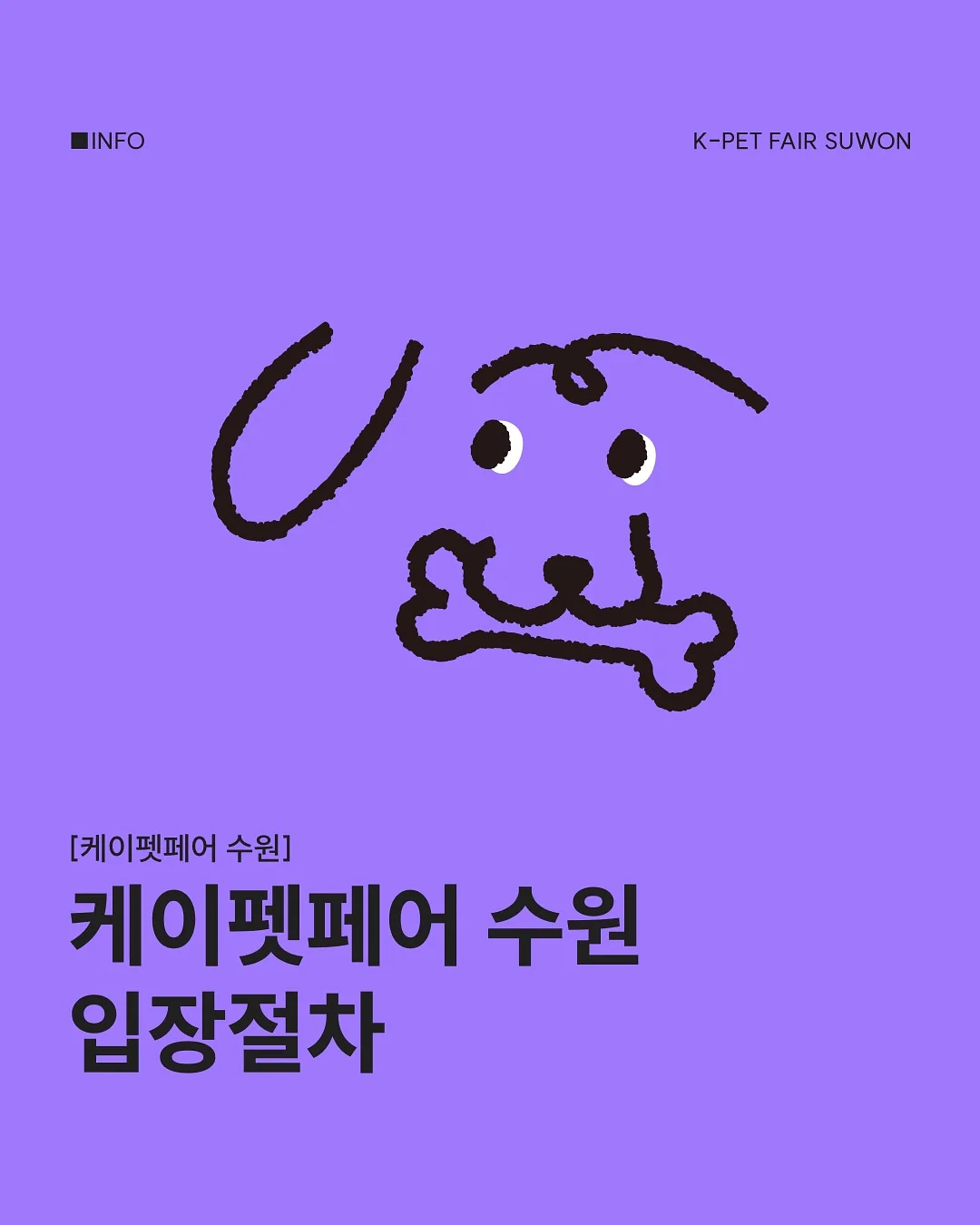 스투시 반팔 티셔츠 1