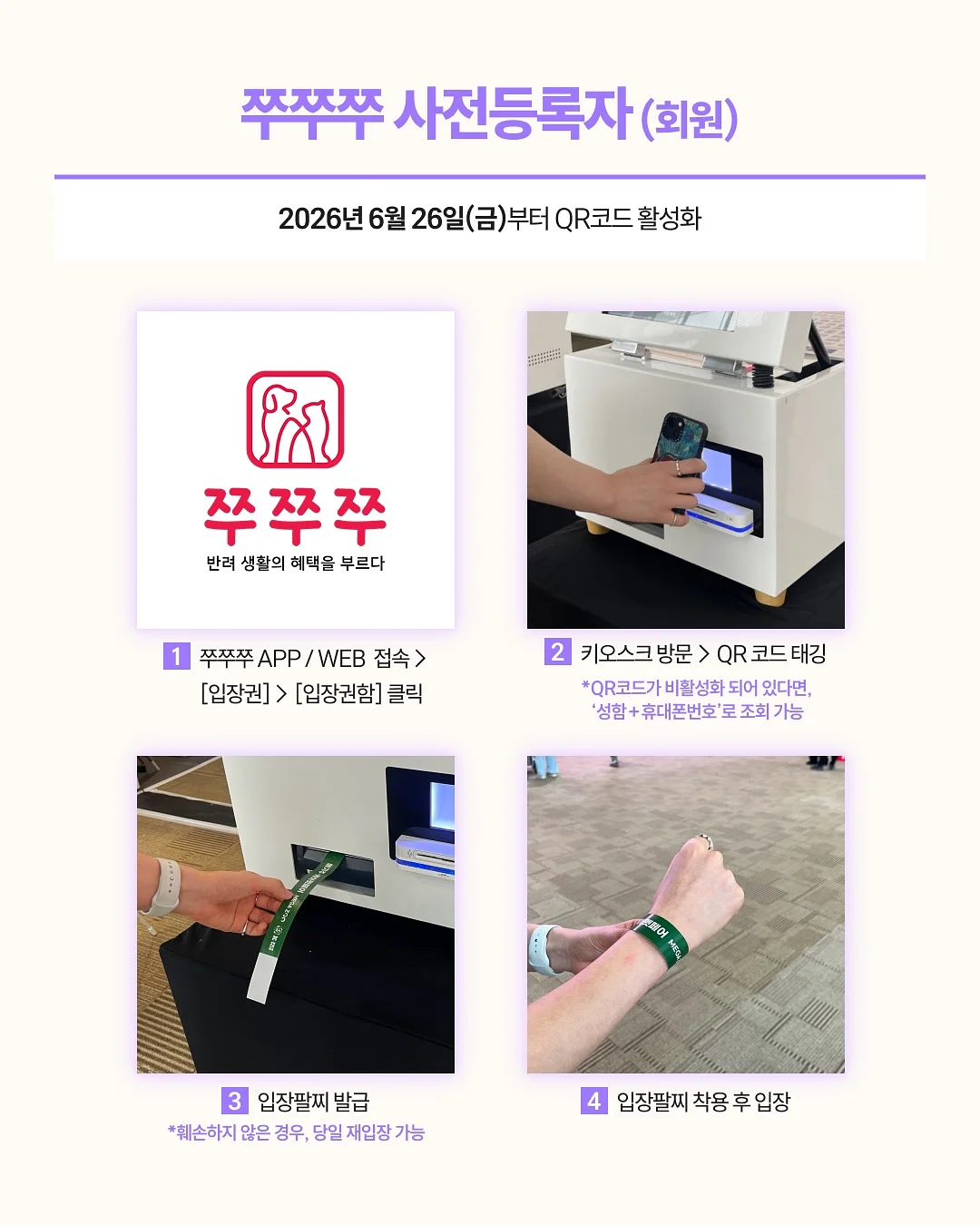 스투시 반팔 티셔츠 2