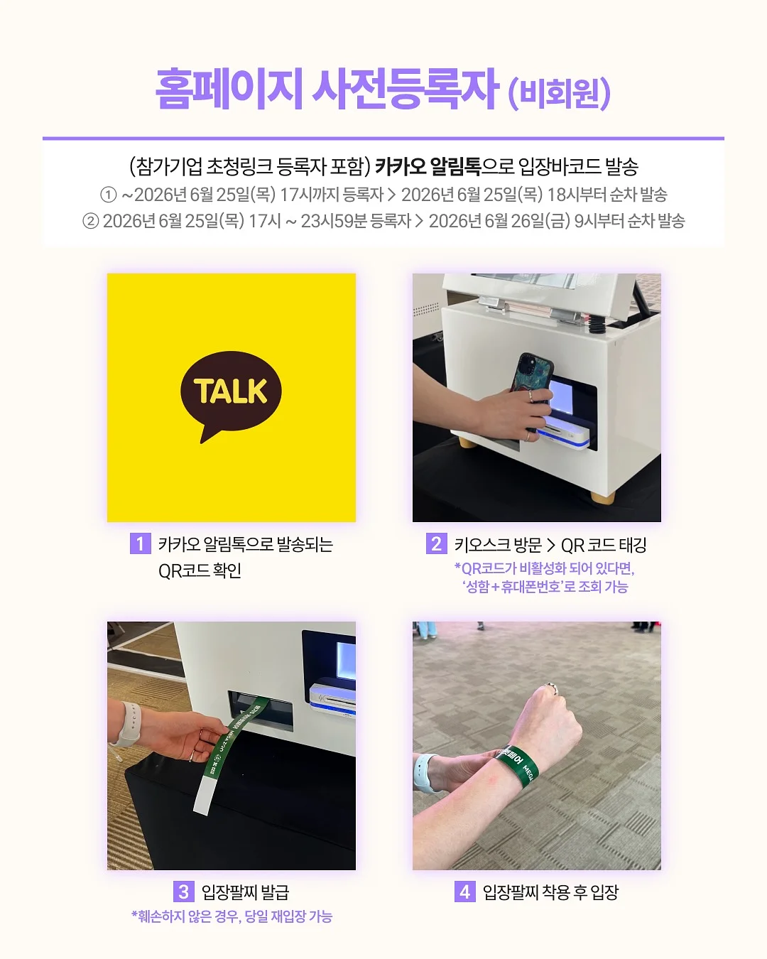스투시 반팔 티셔츠 3