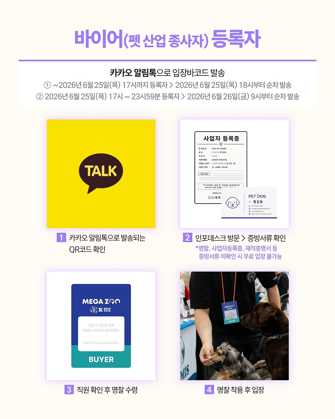 스투시 반팔 티셔츠 4