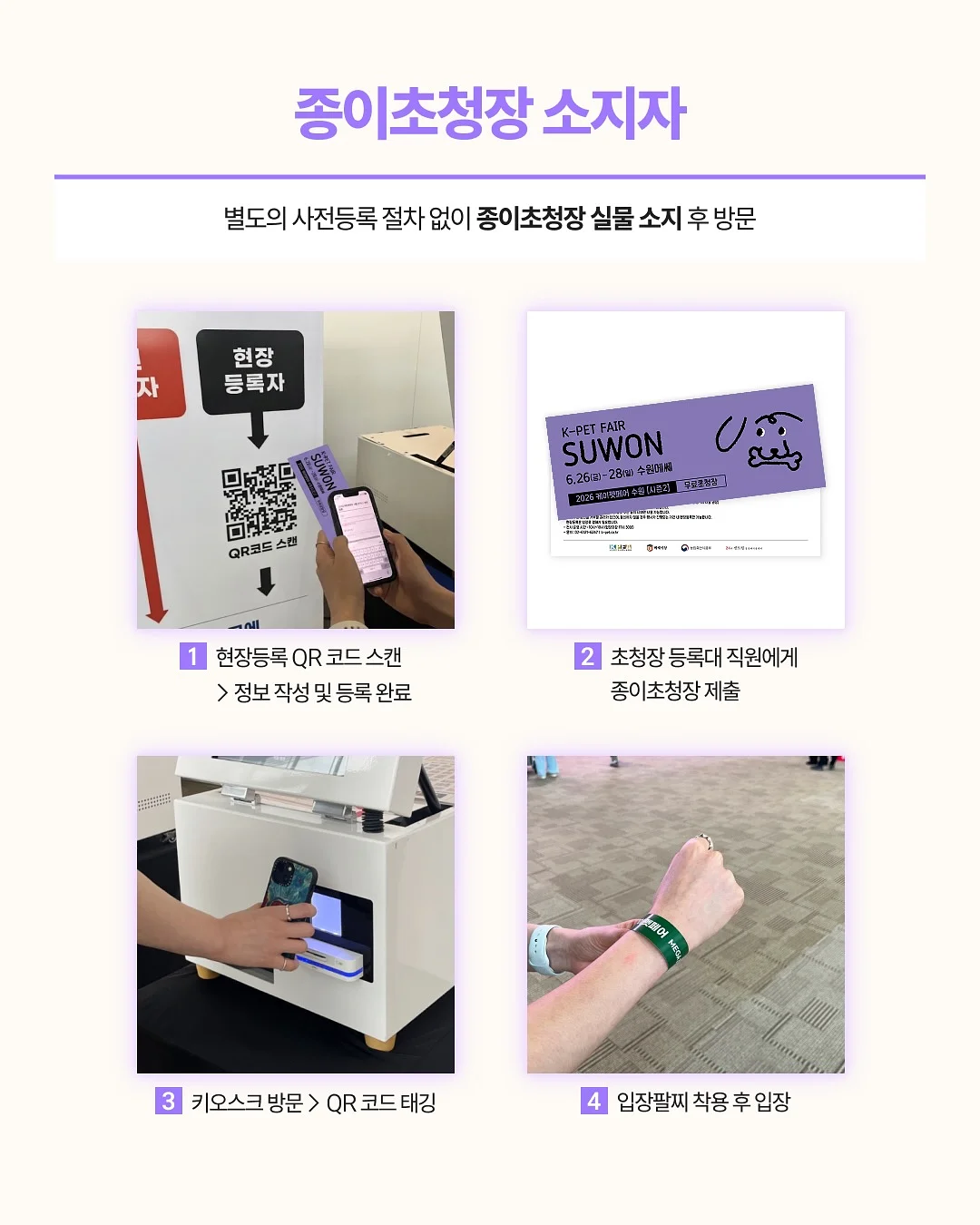 스투시 반팔 티셔츠 5