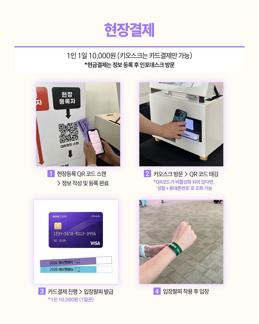스투시 반팔 티셔츠 6