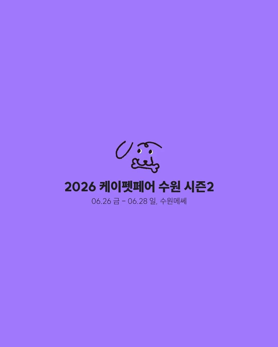 스투시 반팔 티셔츠 8