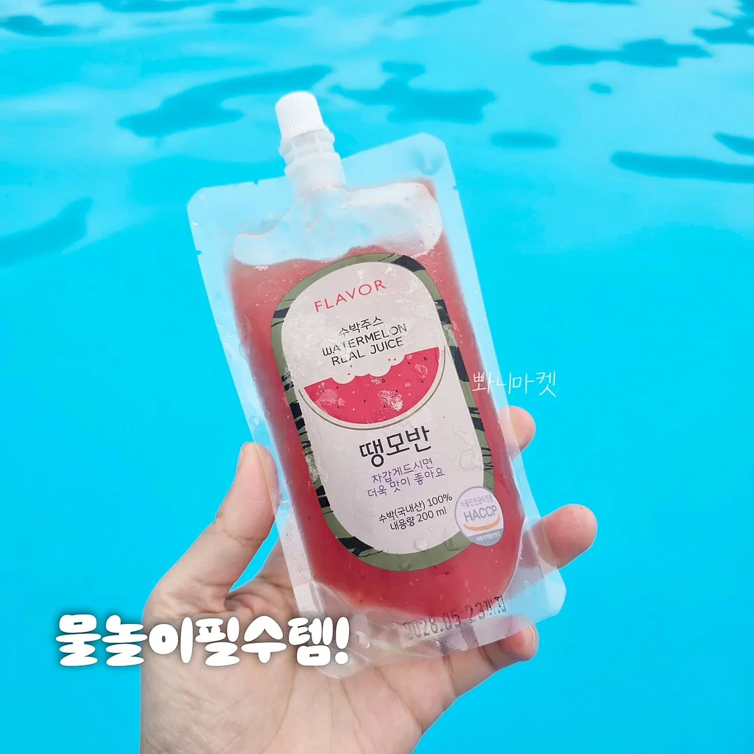 사랑목 11