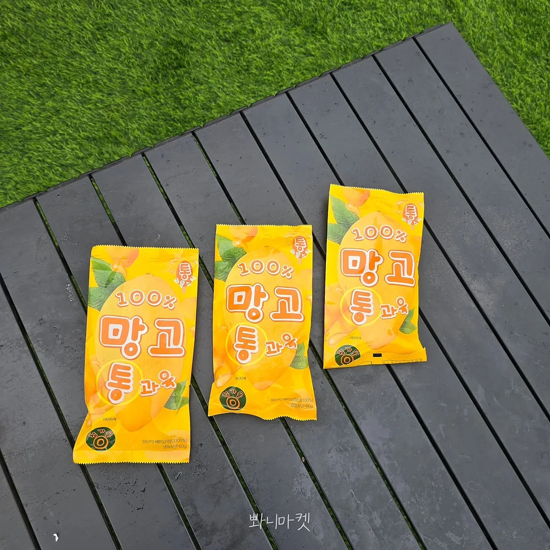 사랑목 13